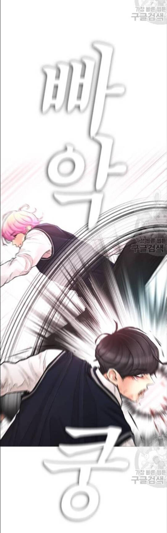 Bố Vạn Năng Chapter 10 - Trang 2