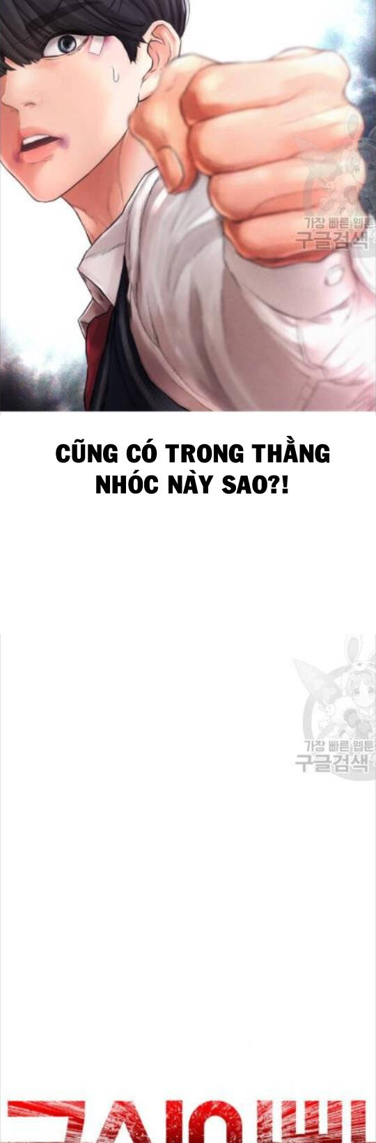 Bố Vạn Năng Chapter 10 - Trang 2