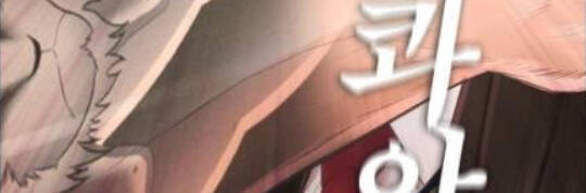 Bố Vạn Năng Chapter 10 - Trang 2