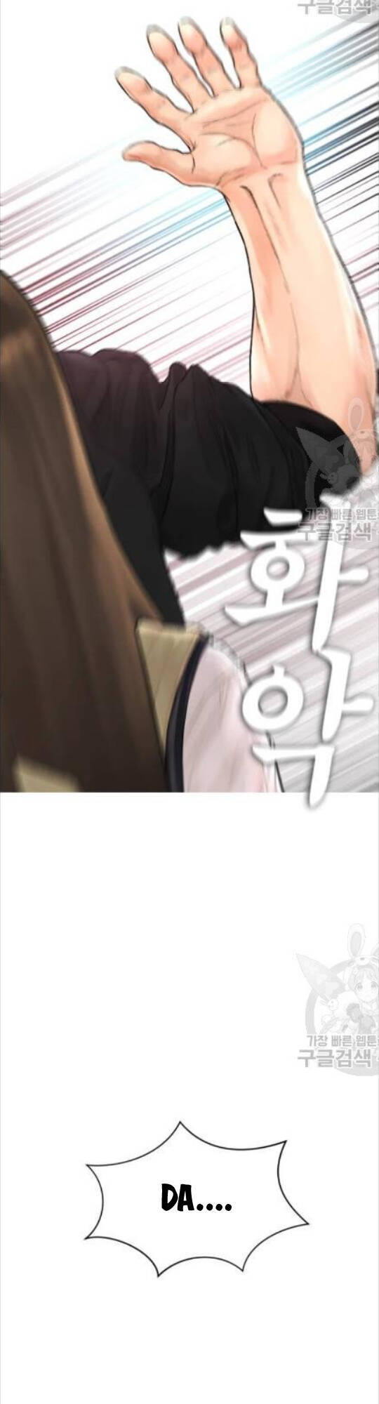 Bố Vạn Năng Chapter 10 - Trang 2