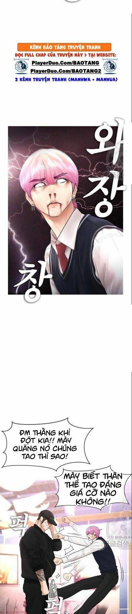 Bố Vạn Năng Chapter 11 - Trang 2