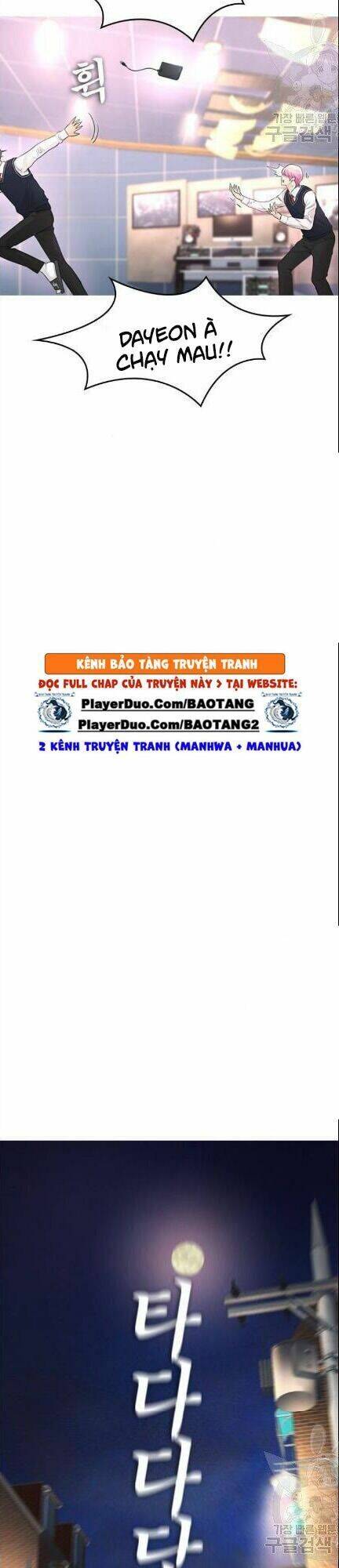 Bố Vạn Năng Chapter 11 - Trang 2