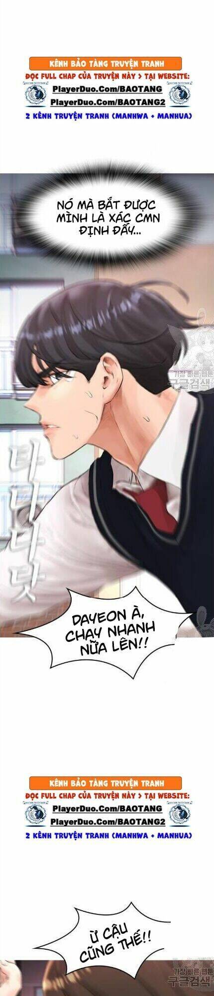 Bố Vạn Năng Chapter 11 - Trang 2