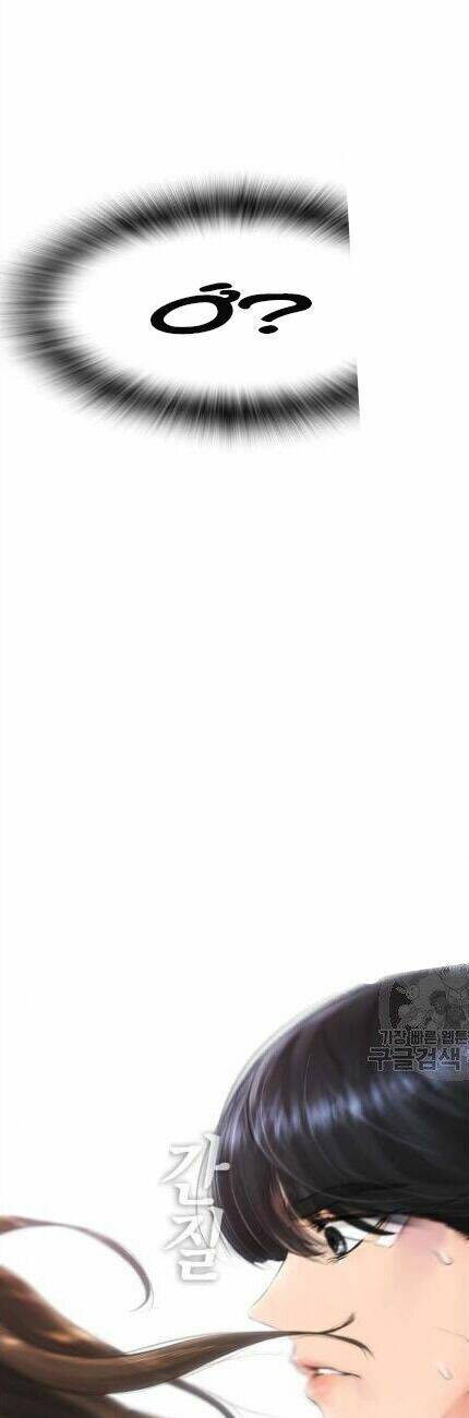 Bố Vạn Năng Chapter 11 - Trang 2