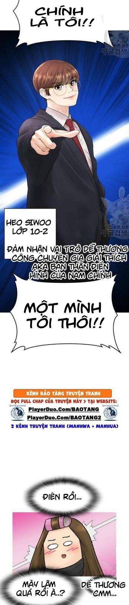 Bố Vạn Năng Chapter 12 - Trang 2