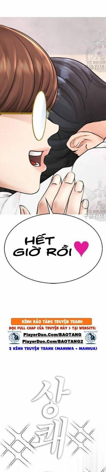 Bố Vạn Năng Chapter 12 - Trang 2