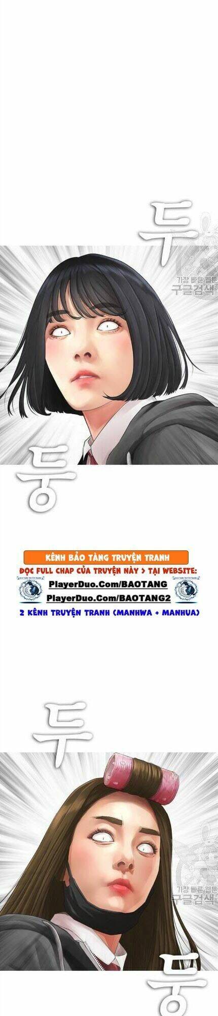 Bố Vạn Năng Chapter 12 - Trang 2