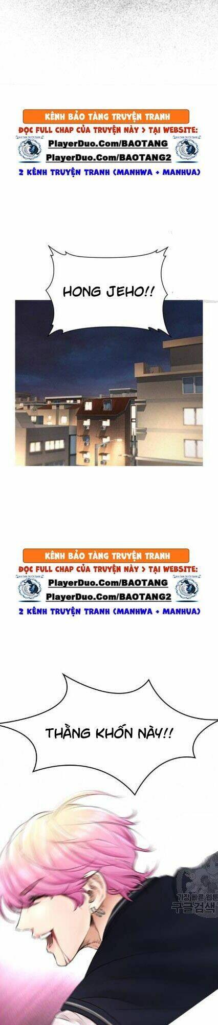 Bố Vạn Năng Chapter 12 - Trang 2