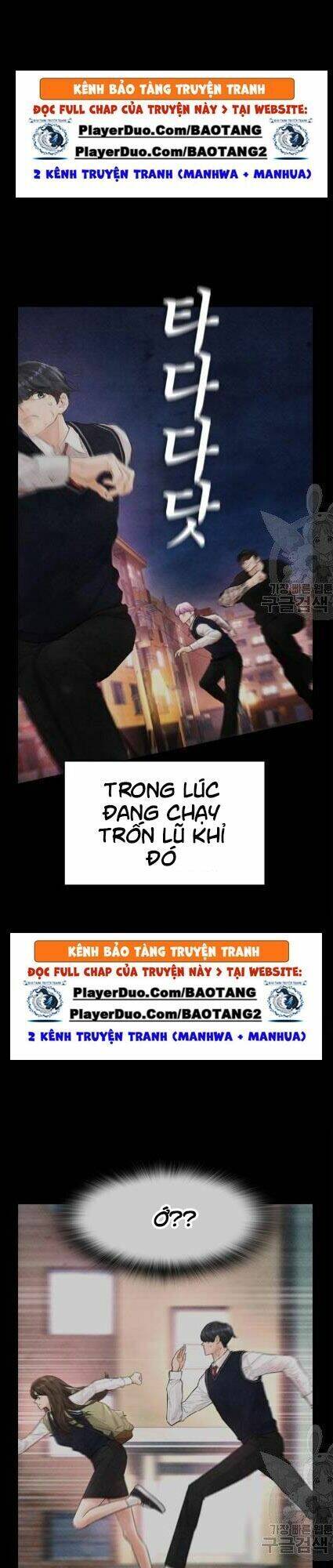 Bố Vạn Năng Chapter 12 - Trang 2