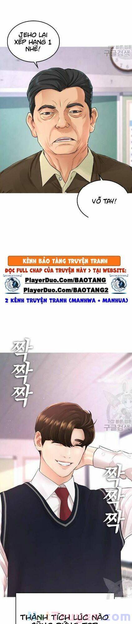 Bố Vạn Năng Chapter 13 - Trang 2