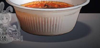 Bố Vạn Năng Chapter 14 - Trang 2