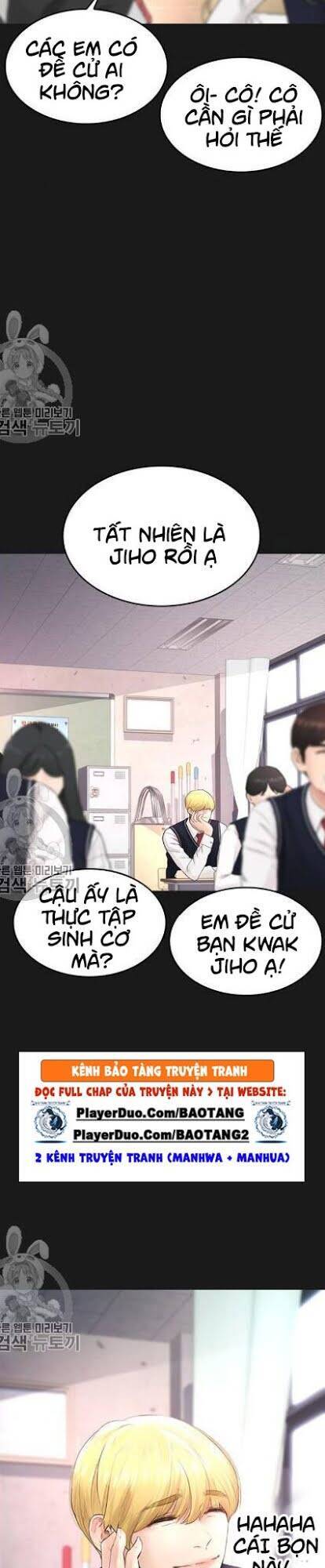 Bố Vạn Năng Chapter 14 - Trang 2