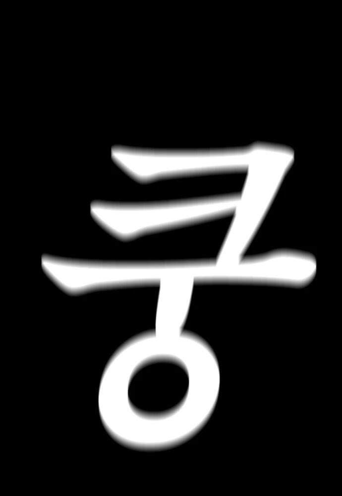 Bố Vạn Năng Chapter 16 - Trang 2