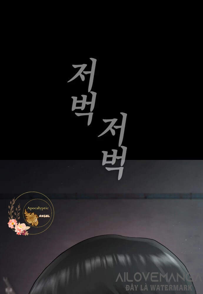 Bố Vạn Năng Chapter 17 - Trang 2