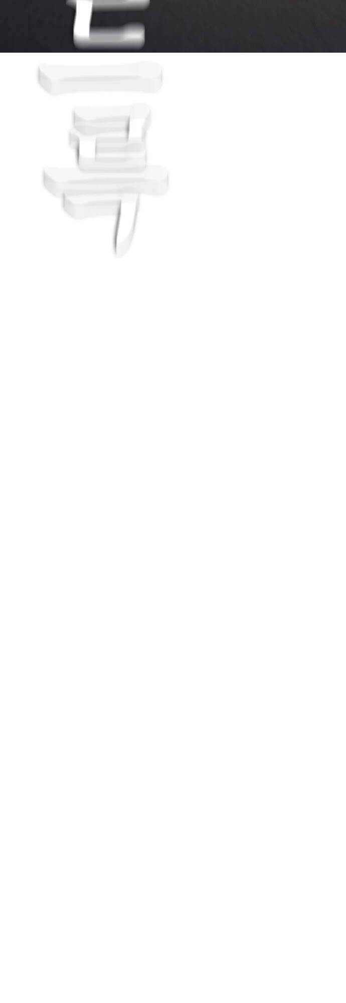 Bố Vạn Năng Chapter 18 - Trang 2