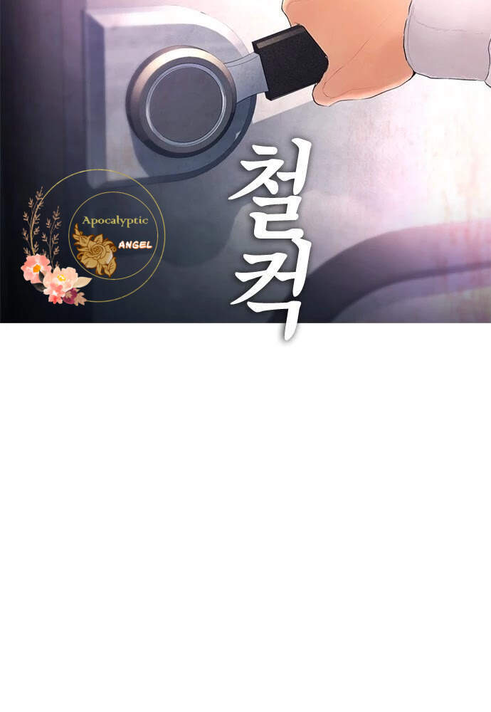 Bố Vạn Năng Chapter 18 - Trang 2