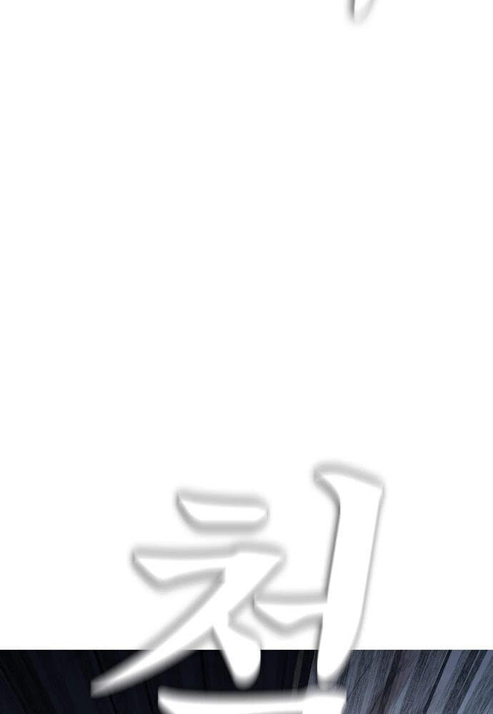 Bố Vạn Năng Chapter 19 - Trang 2