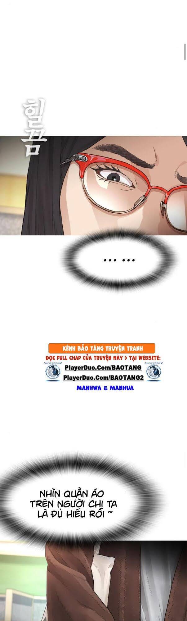 Bố Vạn Năng Chapter 2 - Trang 2