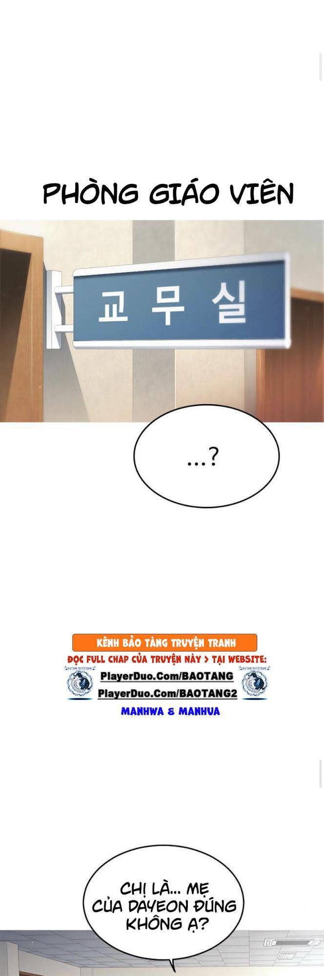 Bố Vạn Năng Chapter 2 - Trang 2