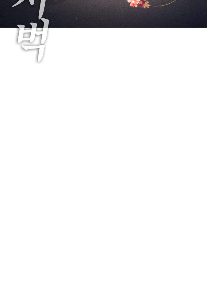 Bố Vạn Năng Chapter 20 - Trang 2