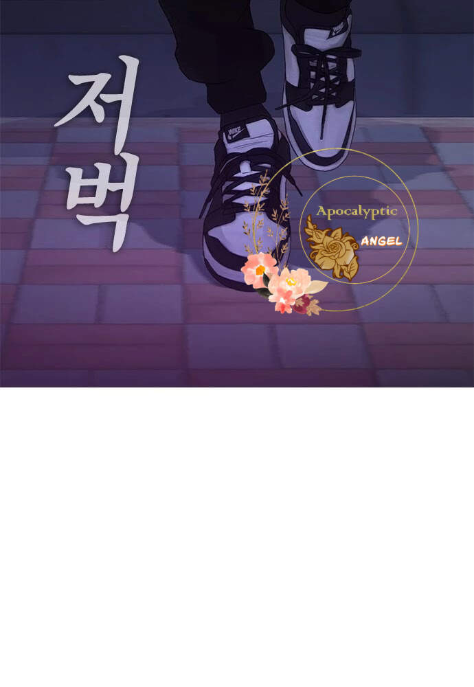 Bố Vạn Năng Chapter 20 - Trang 2