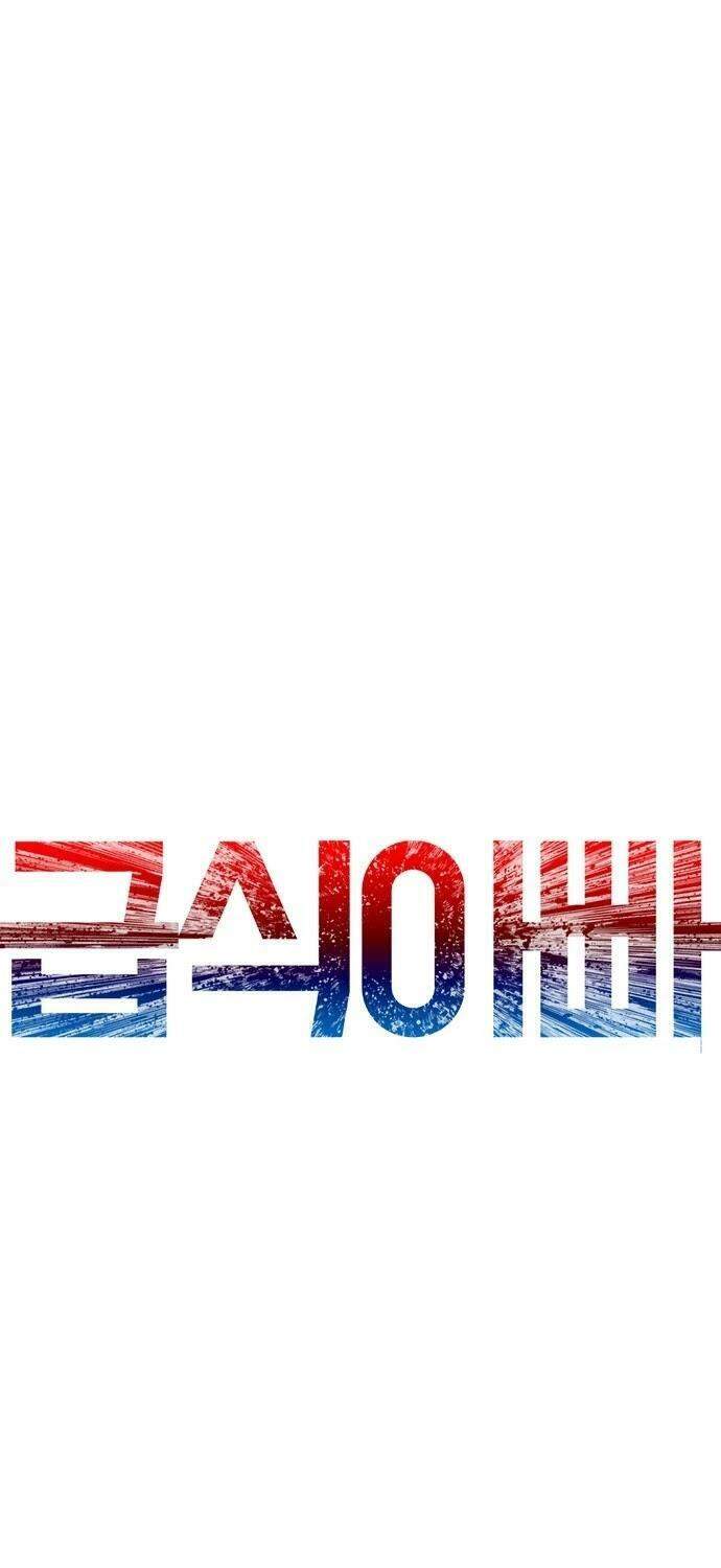 Bố Vạn Năng Chapter 21 - Trang 2