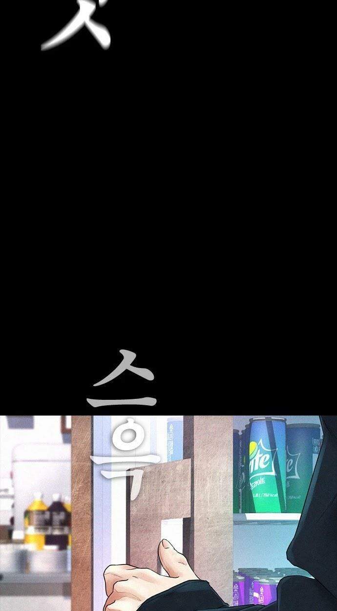 Bố Vạn Năng Chapter 21 - Trang 2