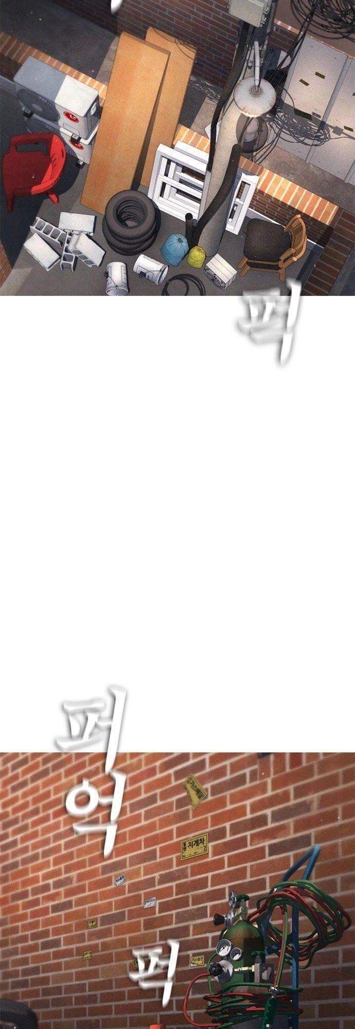 Bố Vạn Năng Chapter 22 - Trang 2