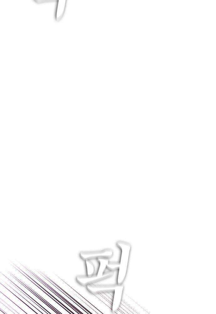 Bố Vạn Năng Chapter 22 - Trang 2