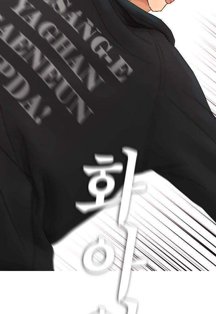 Bố Vạn Năng Chapter 22 - Trang 2