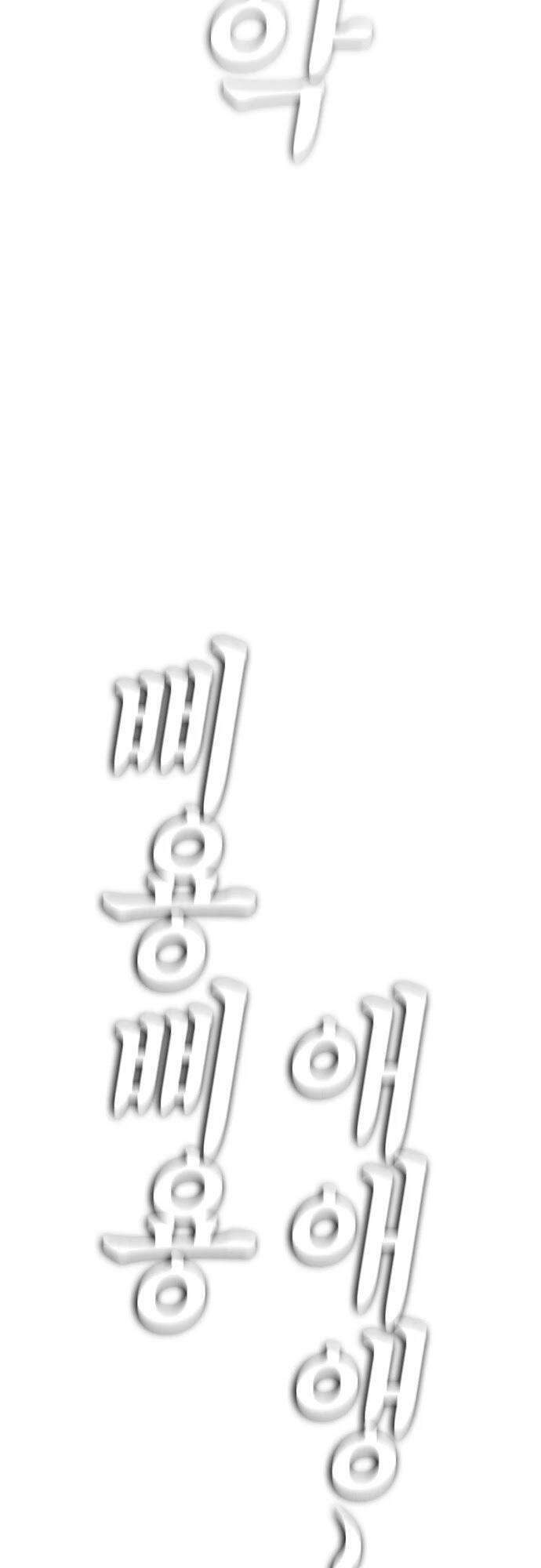 Bố Vạn Năng Chapter 22 - Trang 2