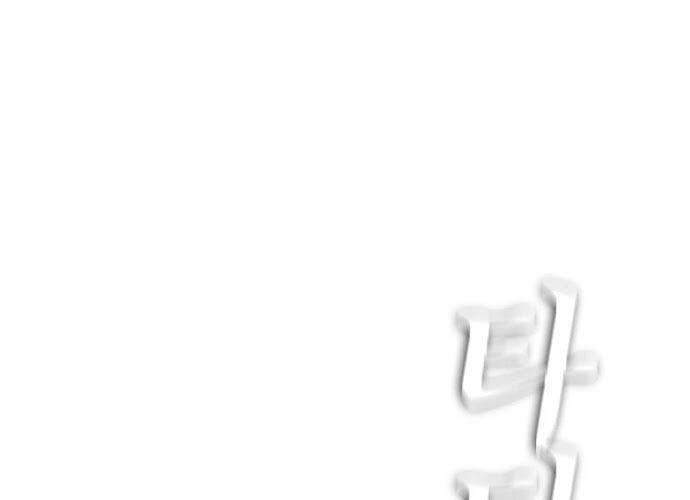 Bố Vạn Năng Chapter 22 - Trang 2