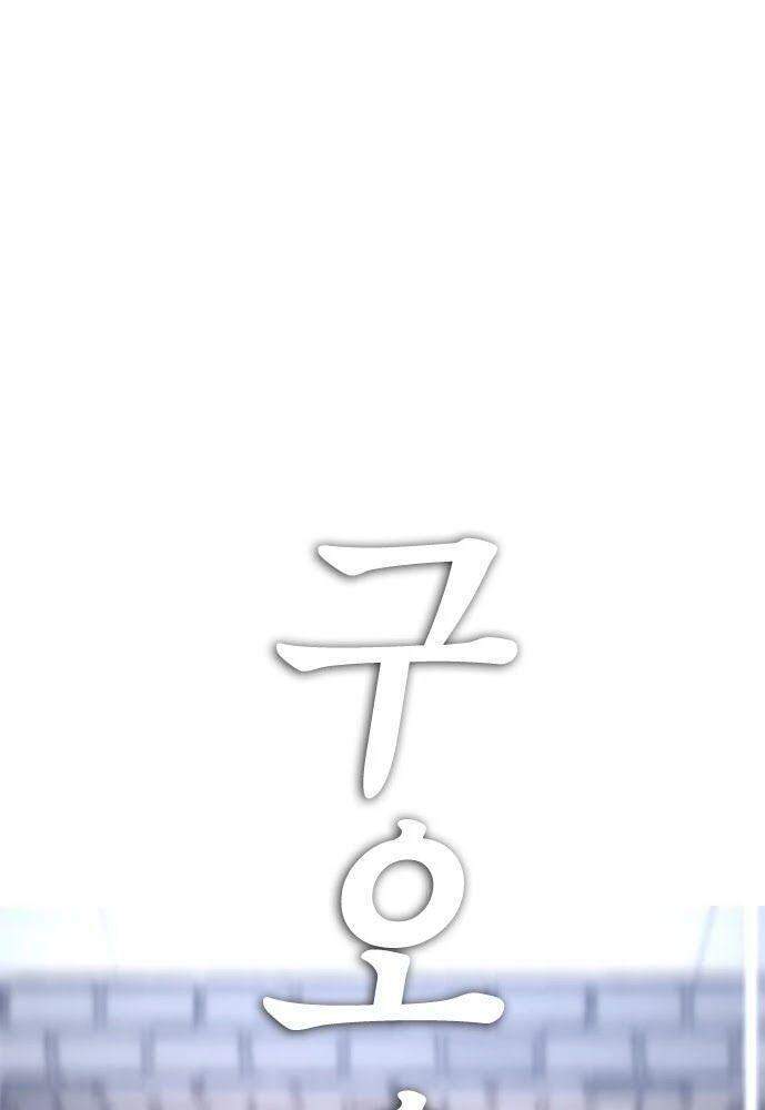 Bố Vạn Năng Chapter 23 - Trang 2