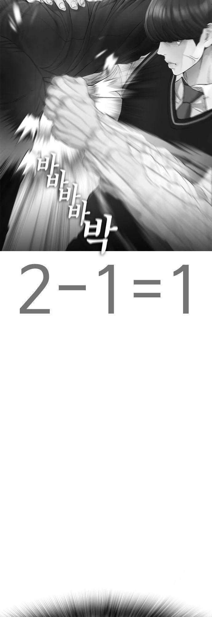 Bố Vạn Năng Chapter 23 - Trang 2