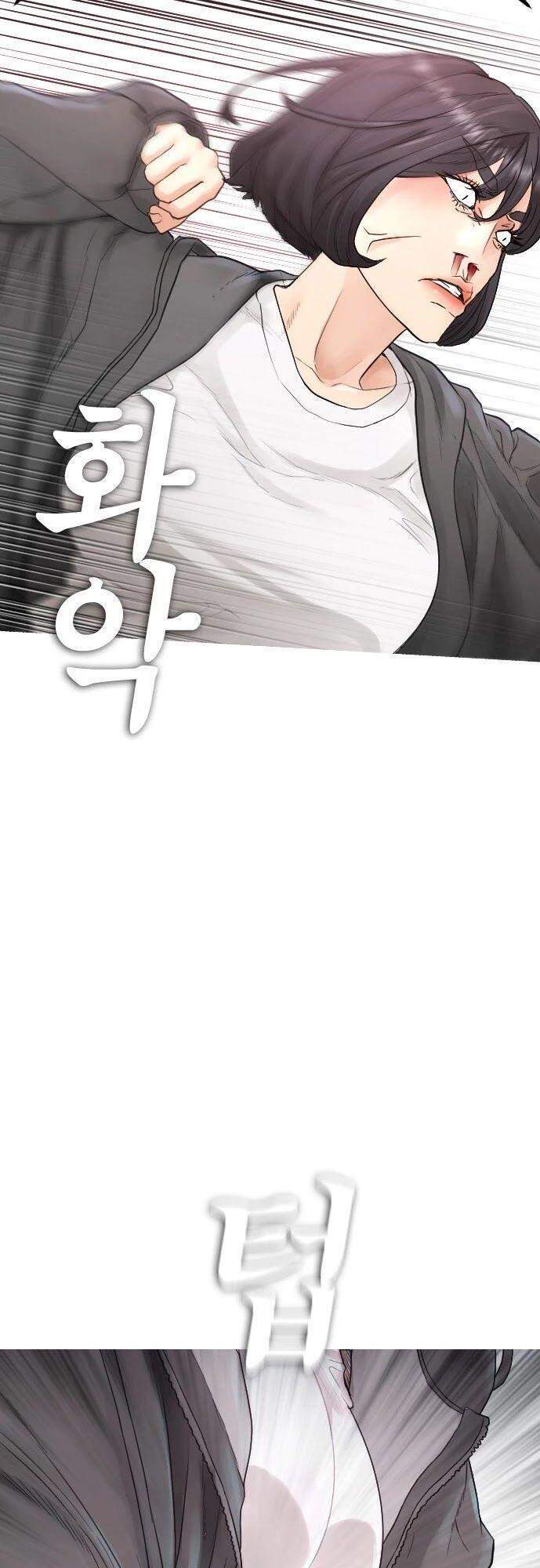 Bố Vạn Năng Chapter 23 - Trang 2