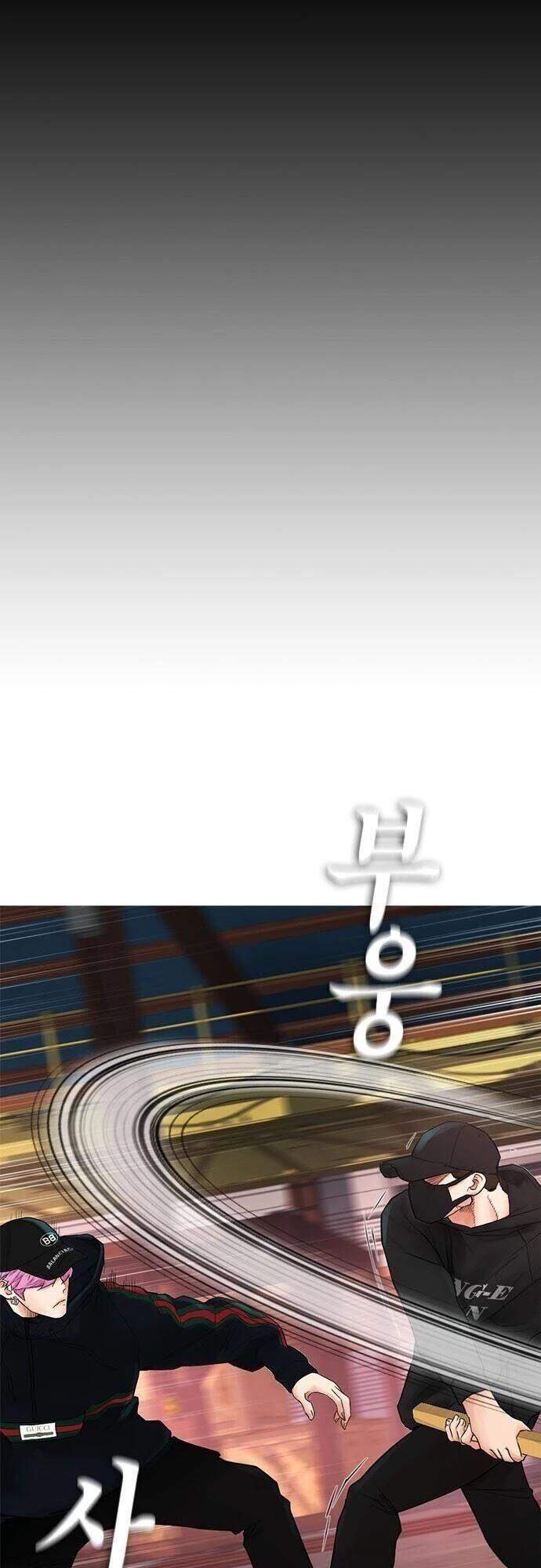 Bố Vạn Năng Chapter 24 - Trang 2