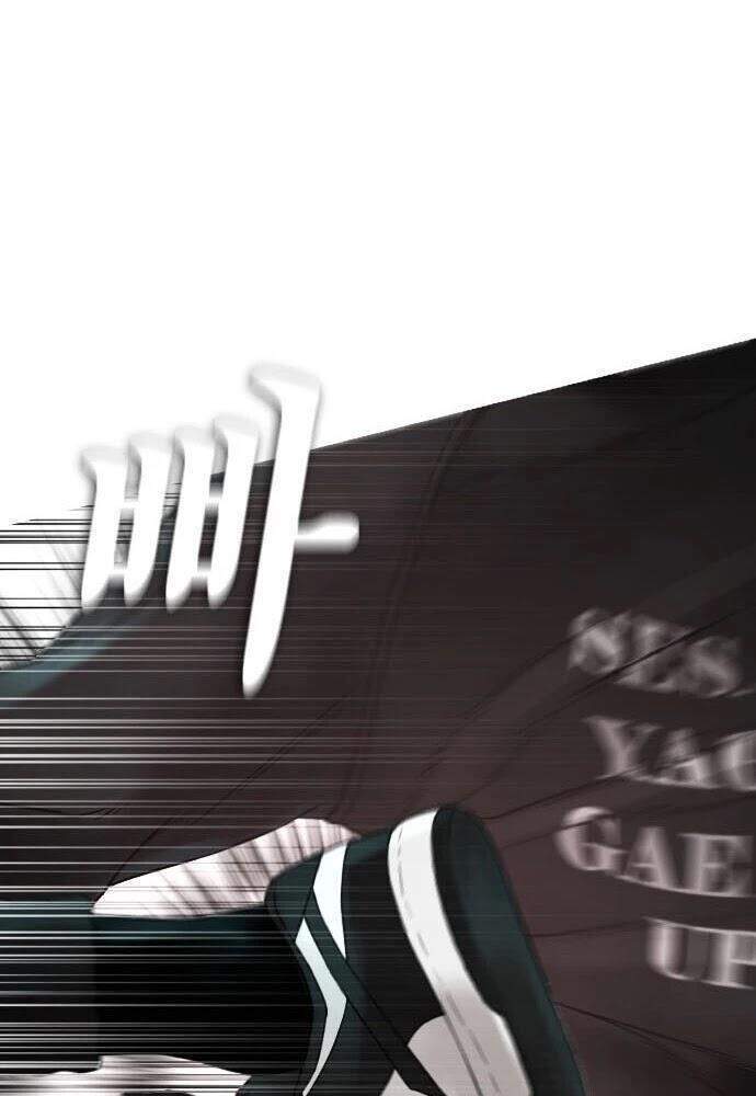 Bố Vạn Năng Chapter 24 - Trang 2