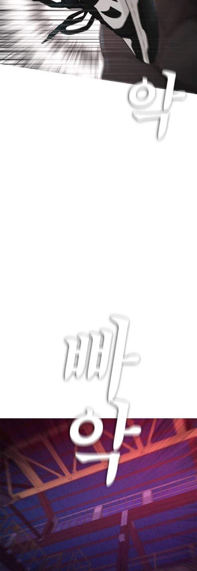 Bố Vạn Năng Chapter 24 - Trang 2