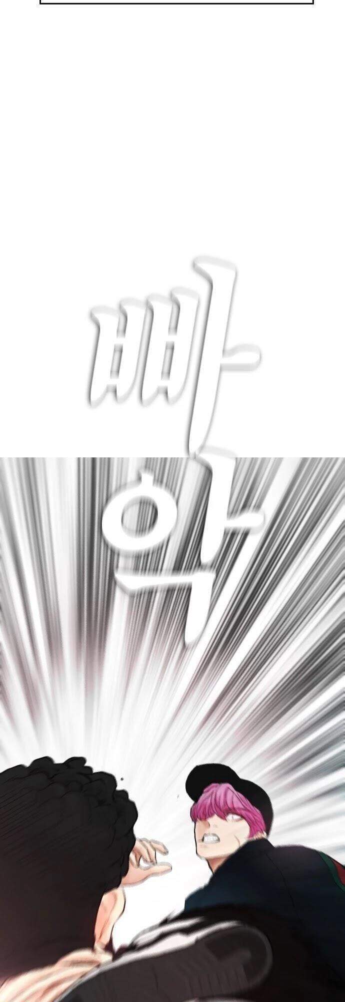 Bố Vạn Năng Chapter 24 - Trang 2