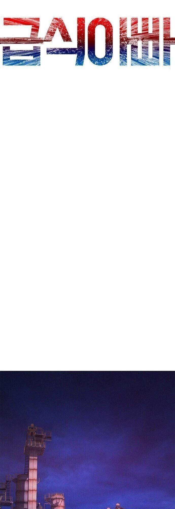 Bố Vạn Năng Chapter 24 - Trang 2