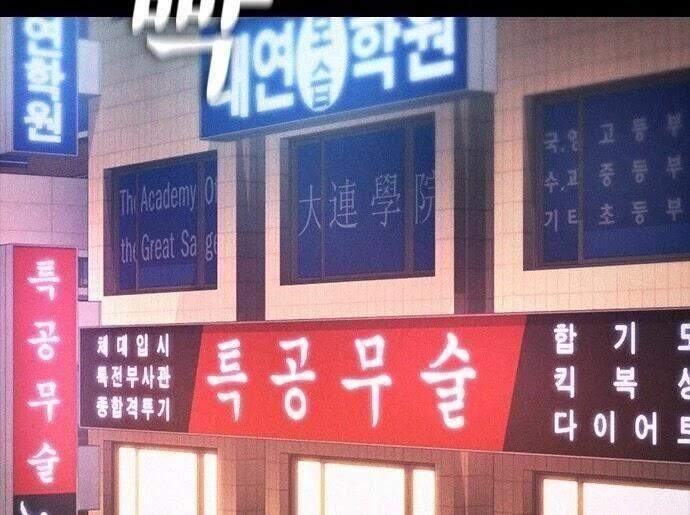 Bố Vạn Năng Chapter 24 - Trang 2