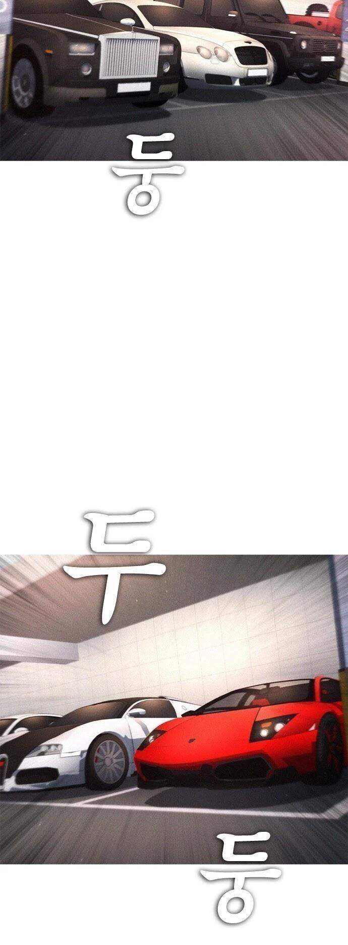 Bố Vạn Năng Chapter 25 - Trang 2