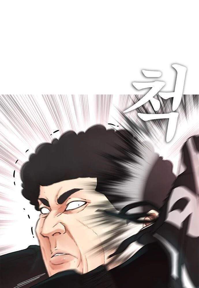 Bố Vạn Năng Chapter 25 - Trang 2