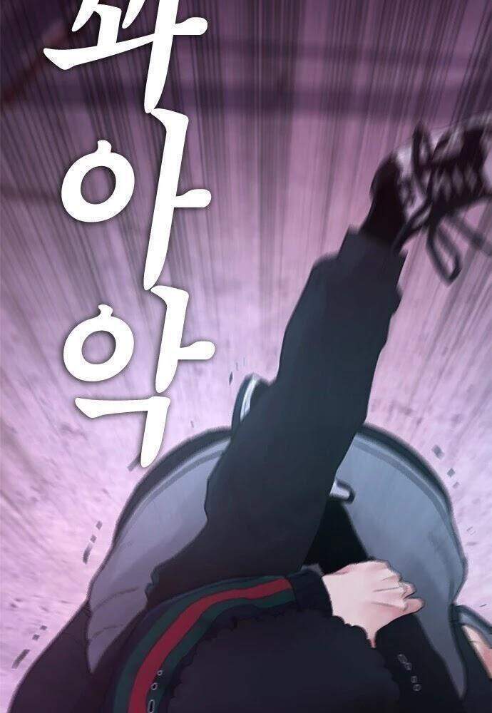 Bố Vạn Năng Chapter 25 - Trang 2