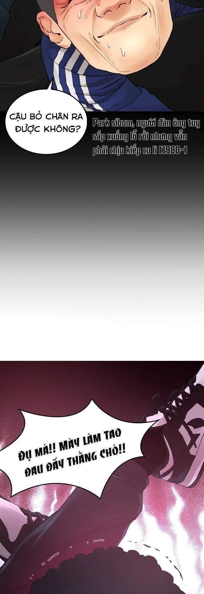 Bố Vạn Năng Chapter 25 - Trang 2