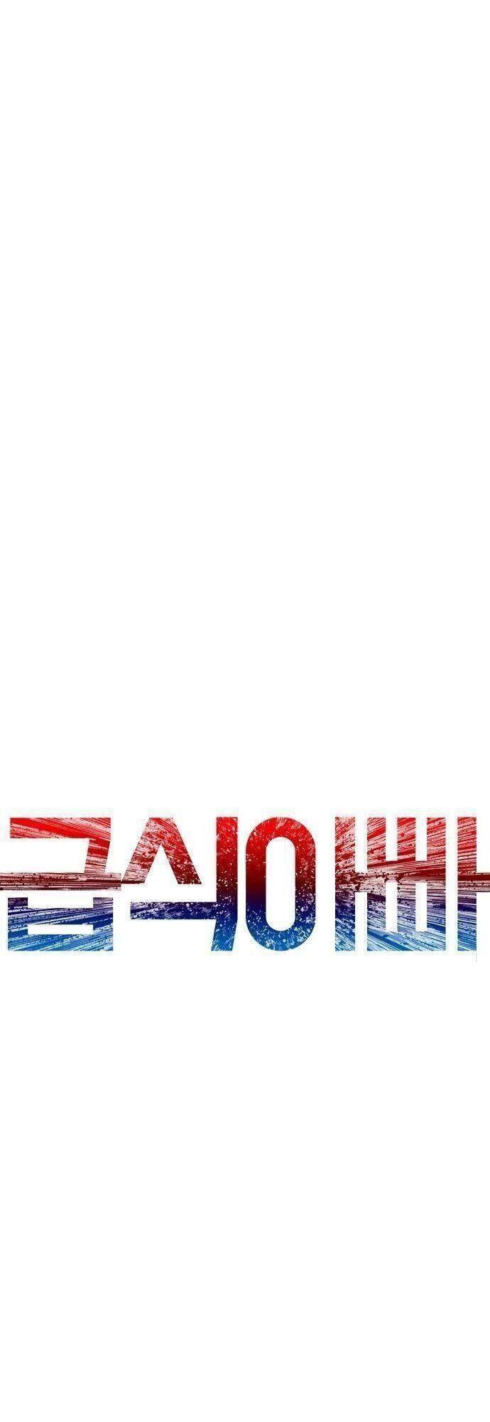 Bố Vạn Năng Chapter 25 - Trang 2