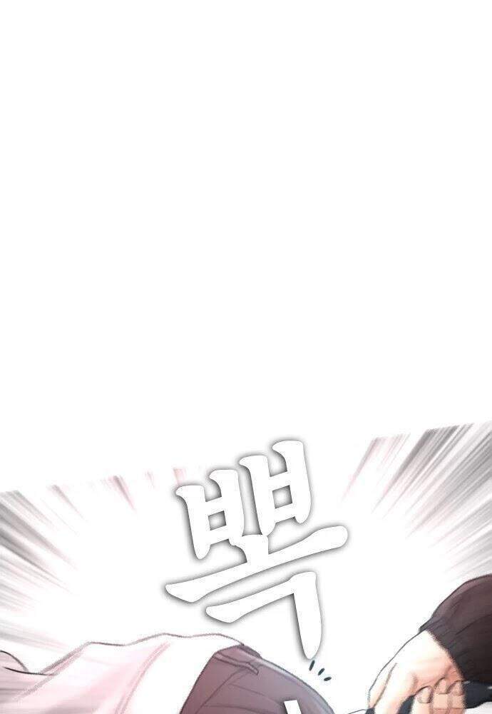 Bố Vạn Năng Chapter 25 - Trang 2