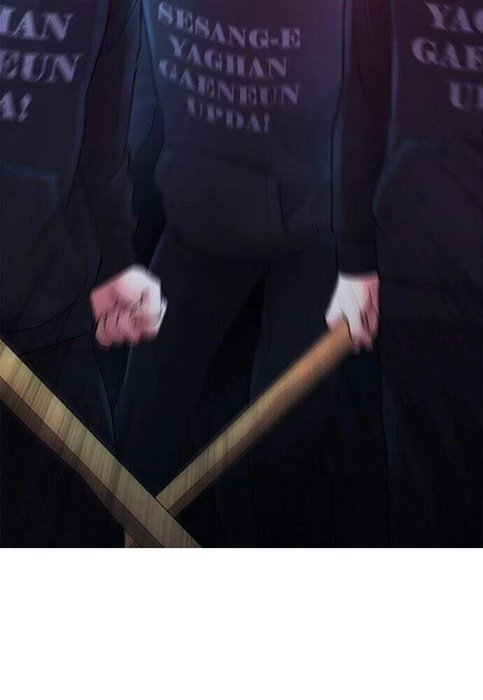 Bố Vạn Năng Chapter 25 - Trang 2