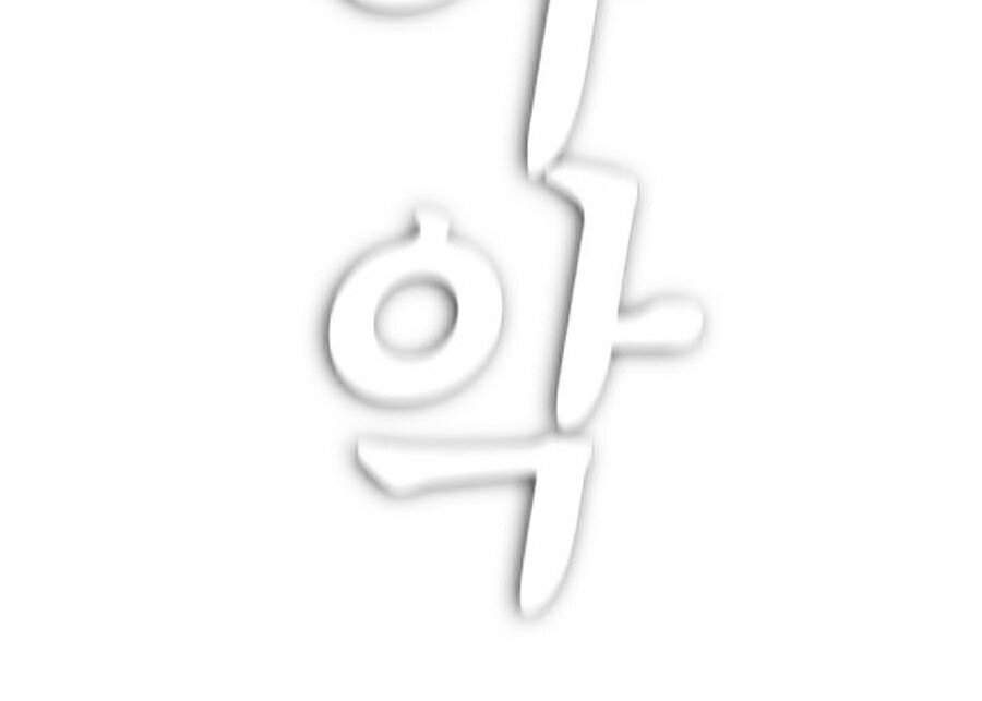 Bố Vạn Năng Chapter 26 - Trang 2