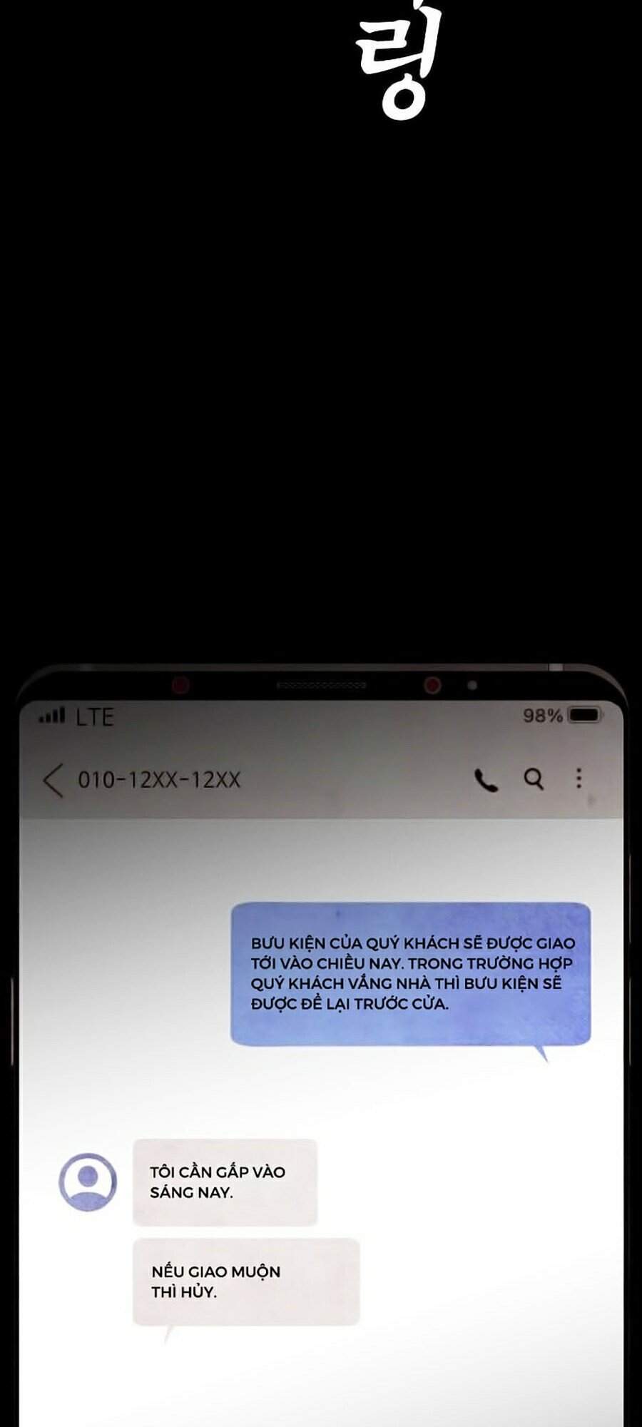 Bố Vạn Năng Chapter 26 - Trang 2